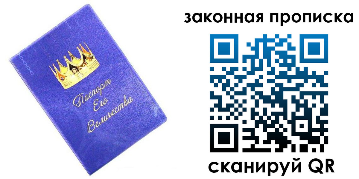 временная регистрация госуслуги в Ипатово