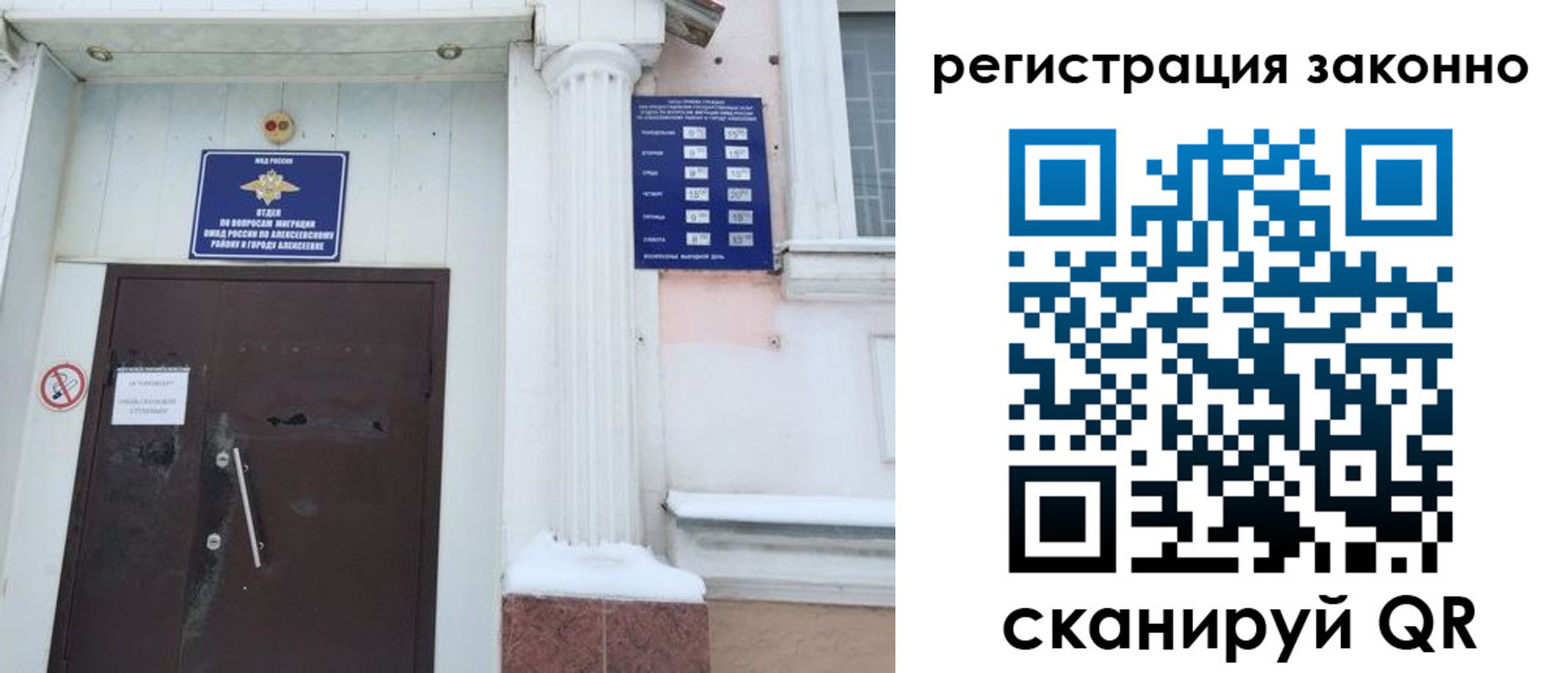 временная регистрация госуслуги в Ипатово