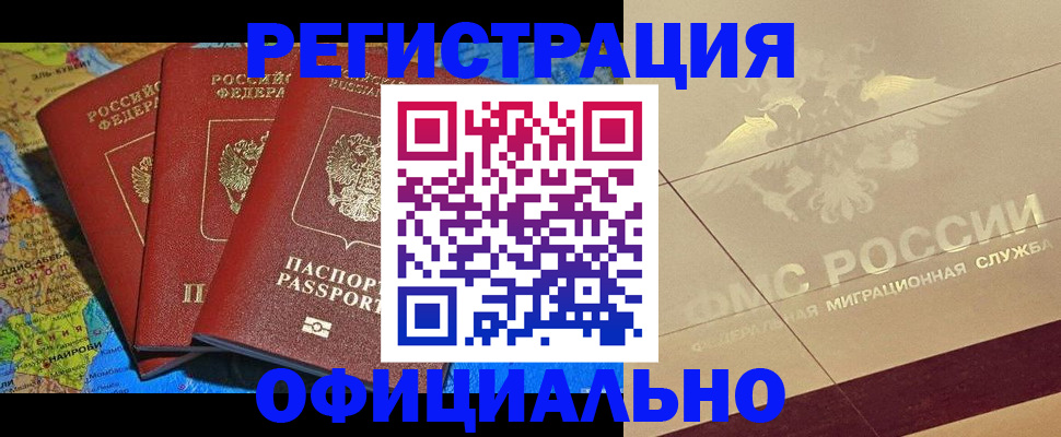 где прописаться в Ипатово