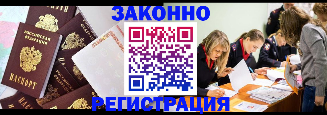 регистрация для школы в Ипатово