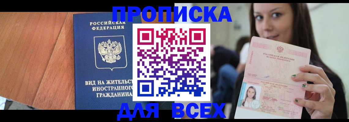 пропишу в квартире в Ипатово
