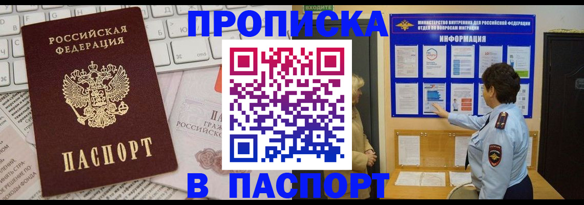 регистрация для школы в Ипатово